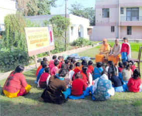 GAP Project conducted by Ramakrishna Mission Jammu