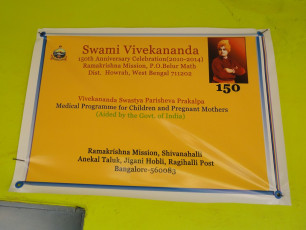 VSPP Project conducted by Ramakrishna Mission Shivanahalli