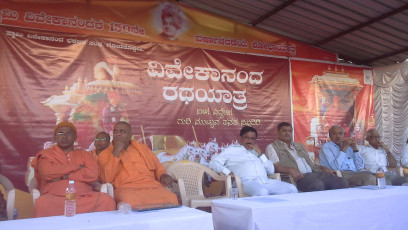 Vivekananda Ratha Yatra in Karnataka (Kodagu District)