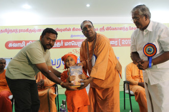 Vivekananda Ratha Yatra in Tamil Nadu (Tirupur Dist 08.06.2013)