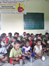 GAP Project conducted by Ramakrishna Mission Ashrama Ramharipur