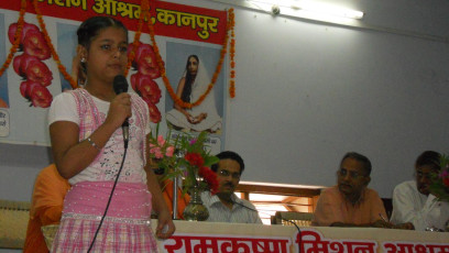 GAP Project conducted by Ramakrishna Mission Kanpur
