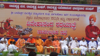 Vivekananda Ratha Yatra in Karnataka (Bagalkote District)