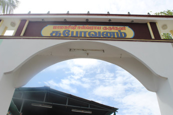 Vivekananda Ratha Yatra in Tamil Nadu (Erode Dist 01.06.2013)