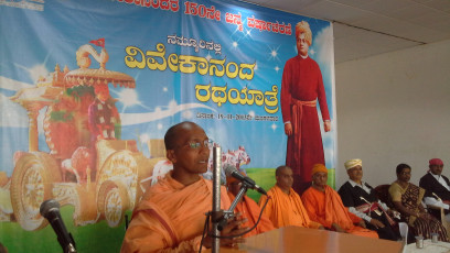 Vivekananda Ratha Yatra in Karnataka (Kodagu District)