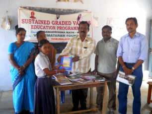 SGVEP Project conducted by Ramakrishna Math Hyderabad