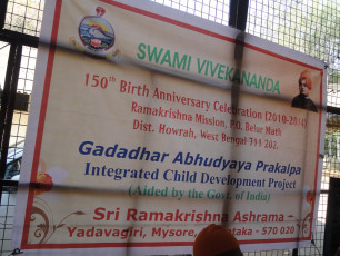 GAP Project conducted by Ramakrishna Mission Ashrama Mysore