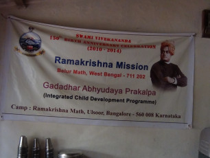 GAP Project conducted by Ramakrishna Math Ulsoor