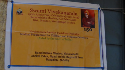 VSPP Project conducted by Ramakrishna Mission Shivanahalli