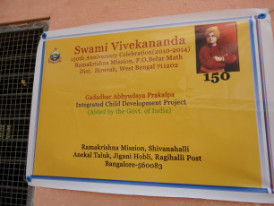 GAP Project conducted by Ramakrishna Mission Shivanahalli