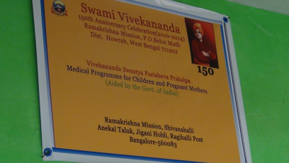 VSPP Project conducted by Ramakrishna Mission Shivanahalli