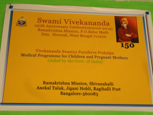 VSPP Project conducted by Ramakrishna Mission Shivanahalli