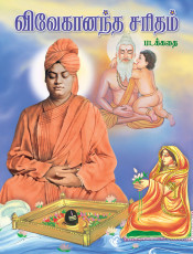 Vivekananda Charidham - Padakkadhai