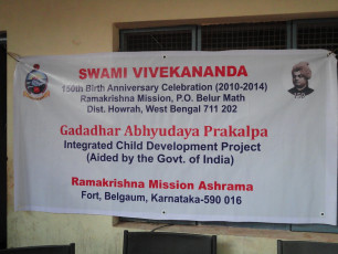 GAP Project conducted by Ramakrishna Mission Ashrama Belgaum