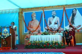 Youth Convention conducted by Ramakrishna Advaita Ashrama Kalady