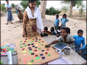 GAP Project conducted by Ramakrishna Advaita Ashrama Varanasi