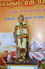Vivekananda Ratha Yatra in Tamil Nadu (07.06.2013)
