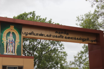 Vivekananda Ratha Yatra in Tamil Nadu (24.06.2013)