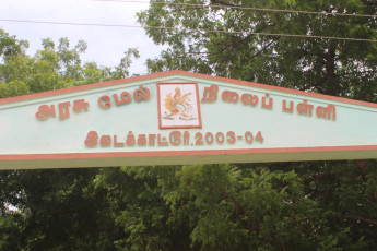 Vivekananda Ratha Yatra in Tamil Nadu (Sivagangai Dist 10.09.2013)