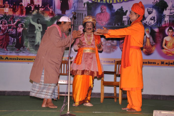 Interfaith Meet conducted by Ramakrishna Math and Ramakrishna Mission Rajahmundry