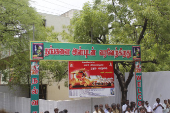 Vivekananda Ratha Yatra in Tamil Nadu (Virudhunagar Dist 15.08.2013)