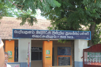 Vivekananda Ratha Yatra in Tamil Nadu (Theni Dist 05.07.2013)