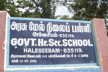 Vivekananda Ratha Yatra in Tamil Nadu (Krishnagiri Dist 22.11 (14)