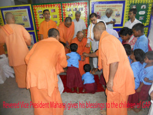 GAP Project conducted by Ramakrishna Mission Ashrama Narendrapur