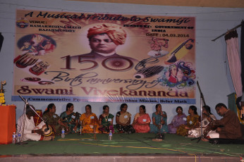 Musical Tribute To Swami Vivekananda conducted by Ramakrishna Math and Mission Rajahmundry