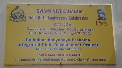 GAP Project conducted by Ramakrishna Math Chennai