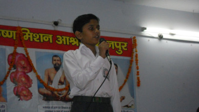 GAP Project conducted by Ramakrishna Mission Kanpur