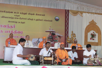 Vivekananda Ratha Yatra in Tamil Nadu Concluding Ceremony 11/01/2014