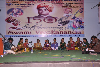 Musical Tribute To Swami Vivekananda conducted by Ramakrishna Math and Mission Rajahmundry