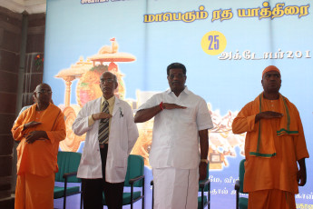Vivekananda Ratha Yatra in Tamil Nadu (Puducherry Dist 25.10.2013)