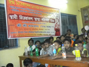 VSPP Project conducted by Ramakrishna Mission Calcutta Students’ Home Belgharia