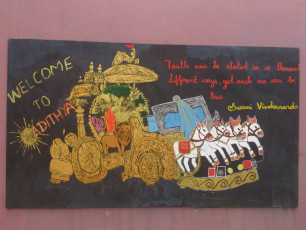 Vivekananda Ratha Yatra in Tamil Nadu (Tirunelveli Dist 19.08.2013)