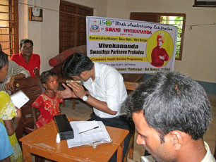 GAP Project conducted by Ramakrishna Mission Ashrama Ramharipur