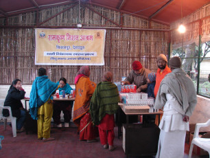 VSPP Project conducted by Ramakrishna Ashrama and Ramakrishna Mission Ashrama Kishanpur (Dehra Dun)