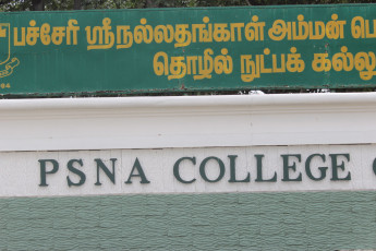 Vivekananda Ratha Yatra in Tamil Nadu (Dindigul Dist 26.06.2013)