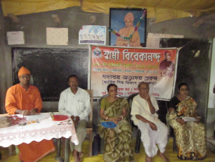 GAP Project conducted by Ramakrishna Math Chandipur