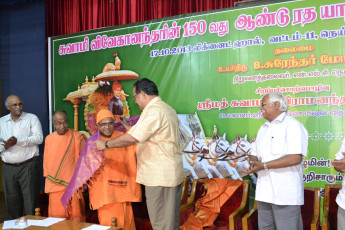 Vivekananda Ratha Yatra in Tamil Nadu (Cuddalore Dist 17.10.2013)