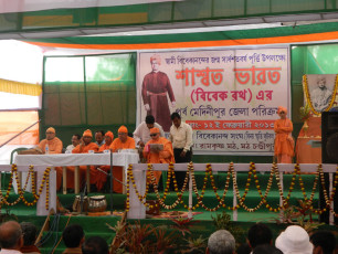 Chandipur Math (East Midinipur) 10 (28)
