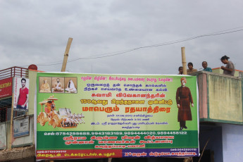 Vivekananda Ratha Yatra in Tamil Nadu (Erode Dist 01.06.2013)