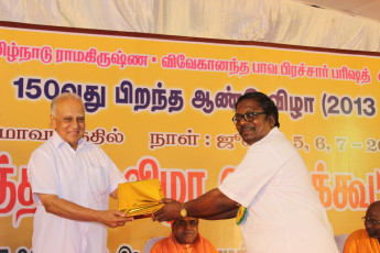 Vivekananda Ratha Yatra in Tamil Nadu (05.06.2013)