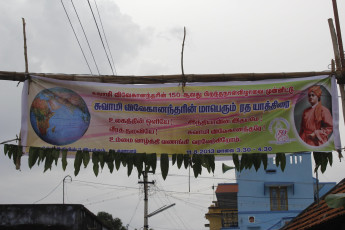 Vivekananda Ratha Yatra in Tamil Nadu (Virudhunagar Dist 11.08.2013)