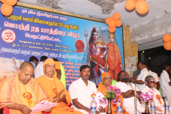 Vivekananda Ratha Yatra in Tamil Nadu (Tiruvallur Dist 23.12 (40)
