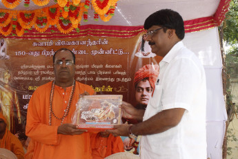 Vivekananda Ratha Yatra in Tamil Nadu (Virudhunagar Dist 11.08.2013)