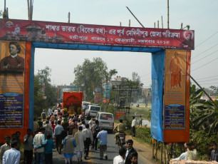 Chandipur Math (East Midinipur) 10 (21)