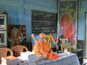 SGVEP Project conducted by Ramakrishna Mission Sevashrama Silchar 2
