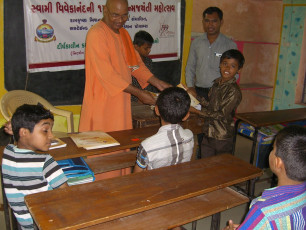 SGVEP Probandar Kumar Shala Ranakandorna (3)
